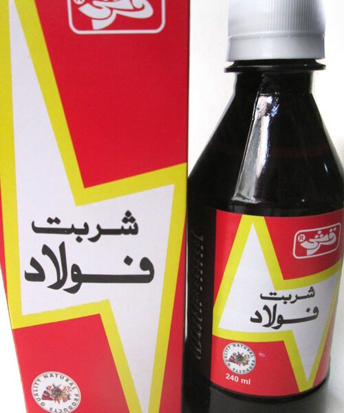 Qarshi Sharbat Faulad 240 ML | Herbal Iron Tonic for Energy & Blood Health