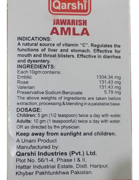 Qarshi Jawarish Amla 100 Grams – Natural Digestive & Antioxidant Tonic