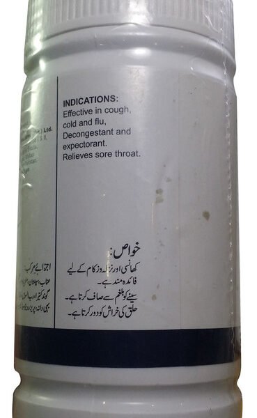 Qarshi Laooq Sapistan – Herbal Remedy for Cough, Cold & Respiratory Relief