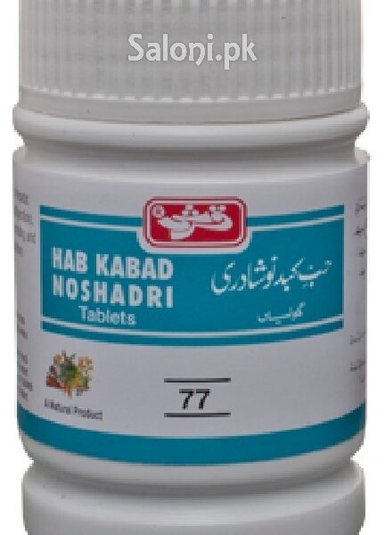 Qarshi Hab Kabad Noshadri Tablets – Natural Liver Detox & Digestive Support