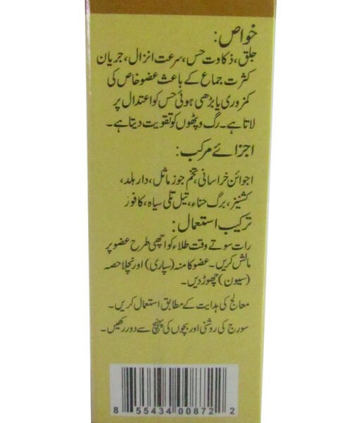 Qarshi Tila Musakan No.1 (8 ML)