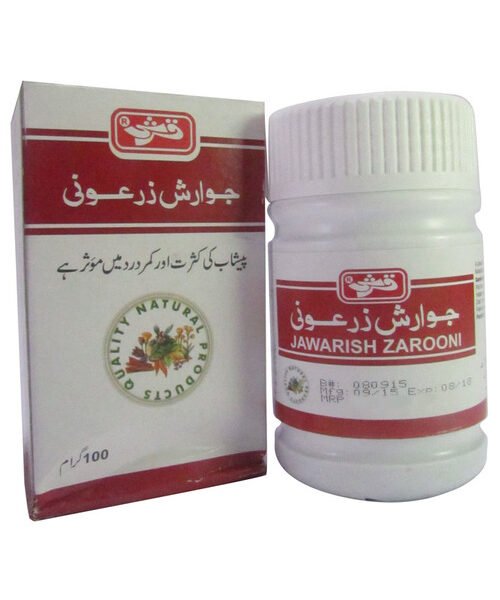 Qarshi Jawarish Zarooni – Herbal Digestive Aid for Stomach & Intestinal Comfort