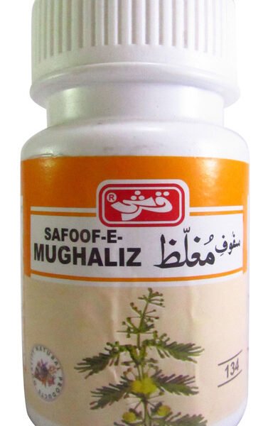 Qarshi Safoof-e-Mughaliz 60 Grams – Herbal Strength & Vitality Booster for Men