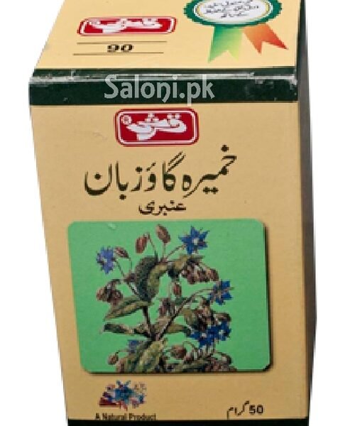 Qarshi Khameera Gaozaban Ambri – Herbal Cardio-Nervine Tonic for Mental Clarity & Heart Health