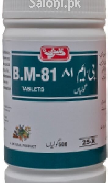 Qarshi BM-81 Tablets – Herbal Brain & Nerve Support Supplement (500 Tablets)