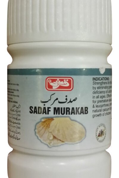 Qarshi Sadaf Murakab 10 Grams – Natural Calcium Support for Bones & Teeth