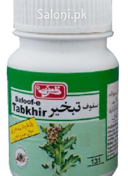 Qarshi Safoof-e-Tabkhir – Herbal Remedy for Gas, Acidity & Indigestion